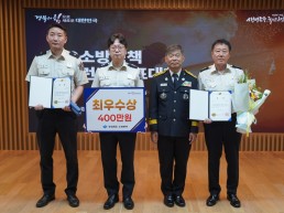 경북도 경북소방본부 ‘2026년 119소방정책 콘퍼런스’대회 개최