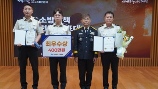 경북도 경북소방본부 ‘2026년 119소방정책 콘퍼런스’대회 개최