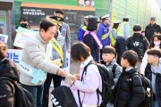 안동시, ‘아이 먼저’ 어린이 안전 캠페인 실시