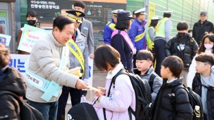 안동시, ‘아이 먼저’ 어린이 안전 캠페인 실시