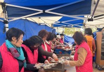 구미시여성단체협의회, 봉사활동으로‘사랑의 온도’높여