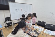 영덕군가족센터, 다문화가족 자녀 저학년 기초학습지원사업 실시