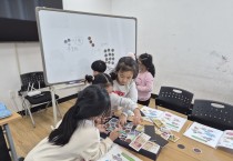 영덕군가족센터, 다문화가족 자녀 저학년 기초학습지원사업 실시