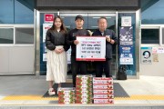 청송군 안덕면 우와한 농원 허안열 대표, 딸기 500g 40팩 기부