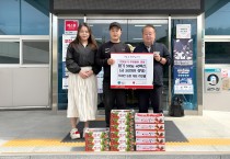 청송군 안덕면 우와한 농원 허안열 대표, 딸기 500g 40팩 기부