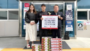 청송군 안덕면 우와한 농원 허안열 대표, 딸기 500g 40팩 기부