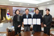 봉화군, 봉화군 건축사회와, ‘재난 피해주택 신축 지원 업무협약’ 체결