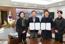 봉화군, 봉화군 건축사회와, ‘재난 피해주택 신축 지원 업무협약’ 체결