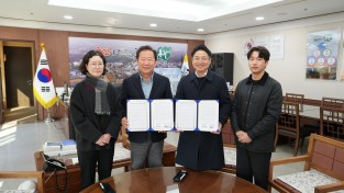 봉화군, 봉화군 건축사회와, ‘재난 피해주택 신축 지원 업무협약’ 체결