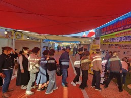 제30회 봉화송이축제, 주말 축제장 활기