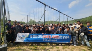 영덕군, ‘2026년 농업인 대학 다축형 사과반’ 현장 교육