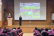 영천시, 안전 농산물 생산 위한 ‘GAP 기본교육’ 실시