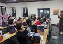문경시 도시재생지원센터, ‘바리스타 ’ 및 ‘꽃차 전문가 양성 교육’ 개강