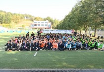 경북교육청, 포항스틸러스와 함께하는 체육교사 축구 지도법 연수 개최