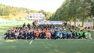 경북교육청, 포항스틸러스와 함께하는 체육교사 축구 지도법 연수 개최