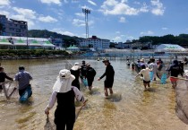 봉화 최백호의 낭만, 은어의 풍미… 제28회 봉화은어축제, ‘오감만족