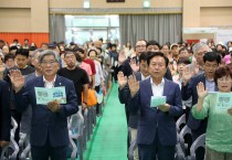 안동시, ‘생명존중안심마을’ 주민참여 선포식 개최