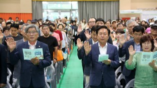 안동시, ‘생명존중안심마을’ 주민참여 선포식 개최