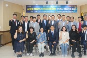 민주평화통일자문회의 의성군협의회, 26년 2분기 정기회의 개최
