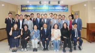 민주평화통일자문회의 의성군협의회, 26년 2분기 정기회의 개최