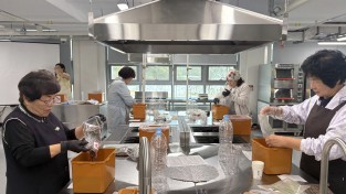 성주군, ‘우리장 담그기’ 교육 실시