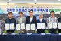 영주시, 고치령 이동통신 인프라 구축사업 업무협약 체결