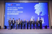 경북도, 中경제 요충지 닝보서도 글로벌 투자유치 릴레이 가속