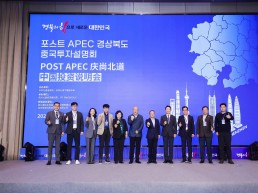 경북도, 中경제 요충지 닝보서도 글로벌 투자유치 릴레이 가속