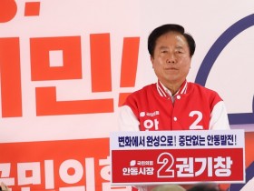 권기창 안동시장 예비후보, 선거사무소 개소… “민선9기 도약 이끌 것”