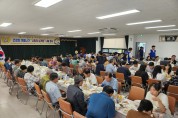 바르게살기운동문경시협의회, 어르신 초청 ‘사랑의 삼계탕 나눔’ 행사 개최