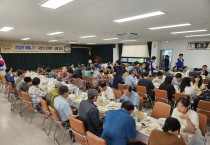 바르게살기운동문경시협의회, 어르신 초청 ‘사랑의 삼계탕 나눔’ 행사 개최