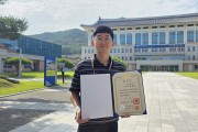 경북교육청, 시도교육청 최초 적극행정 유공포상 ‘대통령표창’ 수상