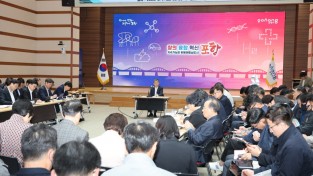 포항시, 중동발 위기 대응 ‘지역 산업·민생 안정’ 확대간부회의 개최