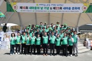 포항시, 새마을문화제 열고 근면·자조·협동의 정신 재조명