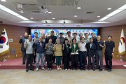 김천시 주민자치위원 연합회 출범, 초대회장에 전경정 위원장 선출