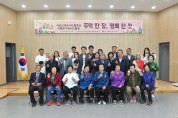 상주시 이안면, 어르신 장수사진· 다문화가족 가족사진 촬영