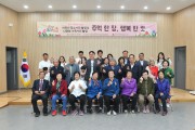 상주시 이안면, 어르신 장수사진· 다문화가족 가족사진 촬영