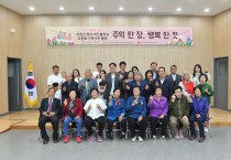 상주시 이안면, 어르신 장수사진· 다문화가족 가족사진 촬영