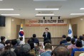 한국자유총연맹 의성군지회, 2026년 제2차 조직간부 회의 개최