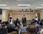 한국자유총연맹 의성군지회, 2026년 제2차 조직간부 회의 개최