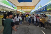 2026 성주참외&생명문화축제 ‘먹거리장터’ 운영