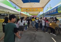 2026 성주참외&생명문화축제 ‘먹거리장터’ 운영