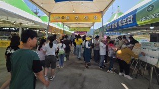 2026 성주참외&생명문화축제 ‘먹거리장터’ 운영