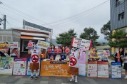 상주시보건소, 제39회 ‘세계 금연의 날’ 맞이  집중 금연 캠페인 전개