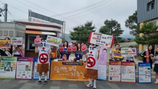 상주시보건소, 제39회 ‘세계 금연의 날’ 맞이  집중 금연 캠페인 전개