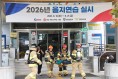 영양군, 폭파 ‧ 화재 현장대응훈련 실시