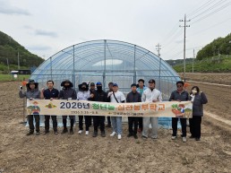 의성군, 청년농 실전농부학교 운영 성료