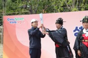 안동시, 제28회 경상북도장애인체육대회 성화 채화