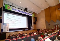 청송군, 2026년 과수고품질시설현대화사업  농가설명회 개최