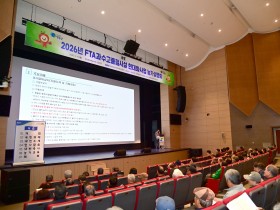 청송군, 2026년 과수고품질시설현대화사업  농가설명회 개최